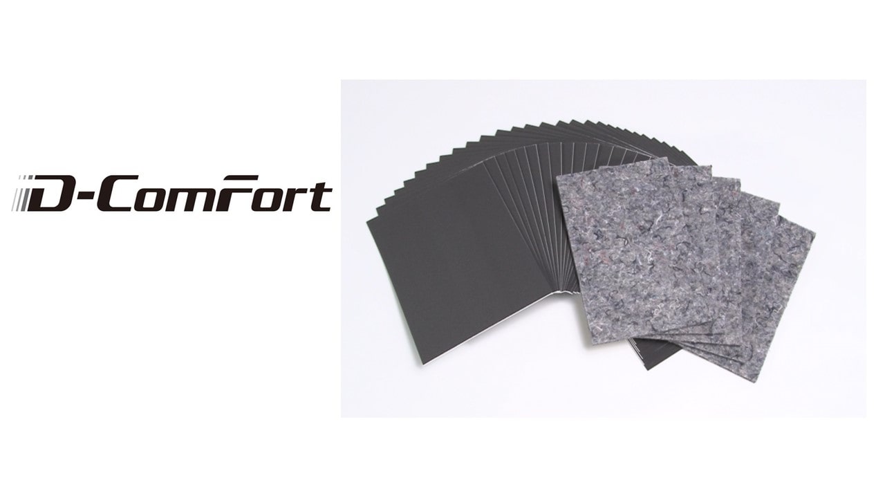 静粛性向上シート(D-ComFort) 34枚セット